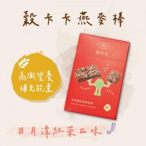 統一穀卡卡燕麥棒-日月潭紅茶口味(盒)